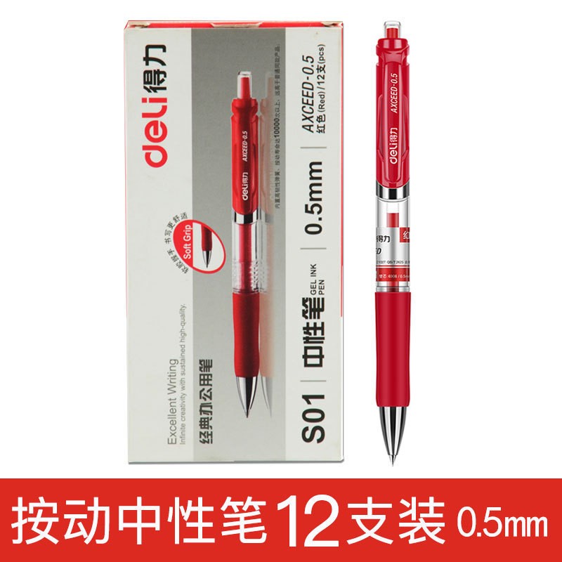 Deli Red 0.5Mm Gel Pen