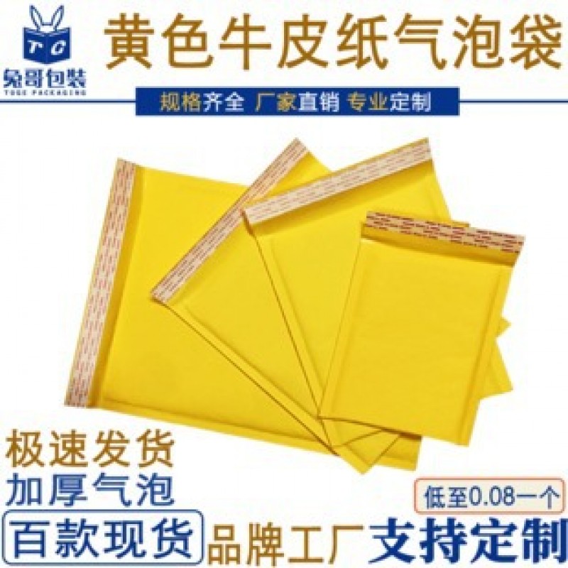 18X16Cm Bubble Envelope