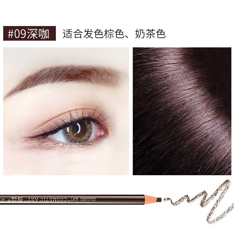 Light Coffee #9 Eyebrow Pencil  