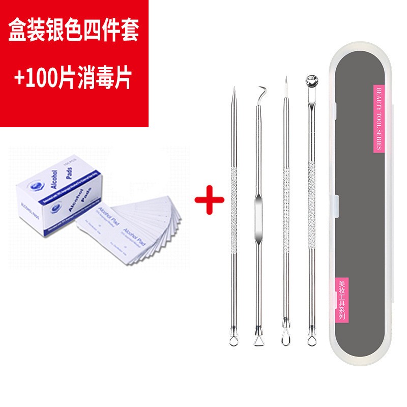 Boxed Silver Four-Piece Suit And 100 Disinfection Tablets Acne Needle Set