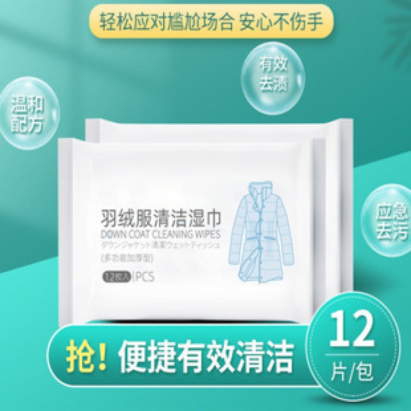 Down Jacket Cleaning Wipes
