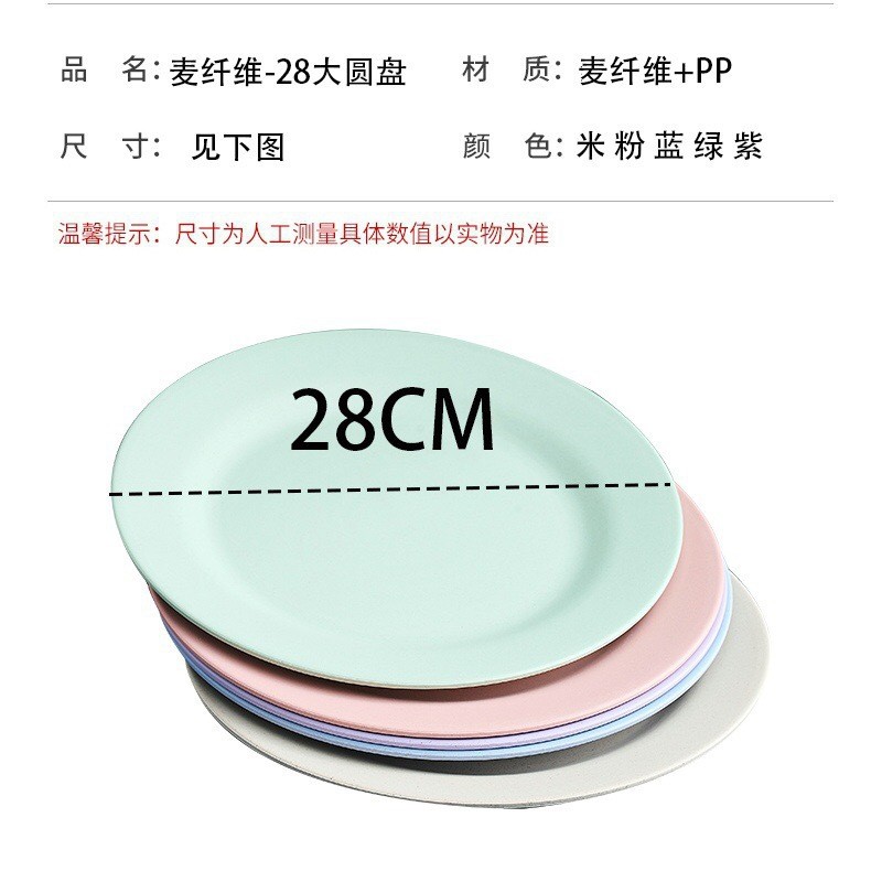 Green Wheat Straw Eco Plate