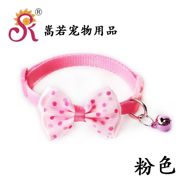 Pink 1.0Cm Wide 21-33Cm Pet Collar