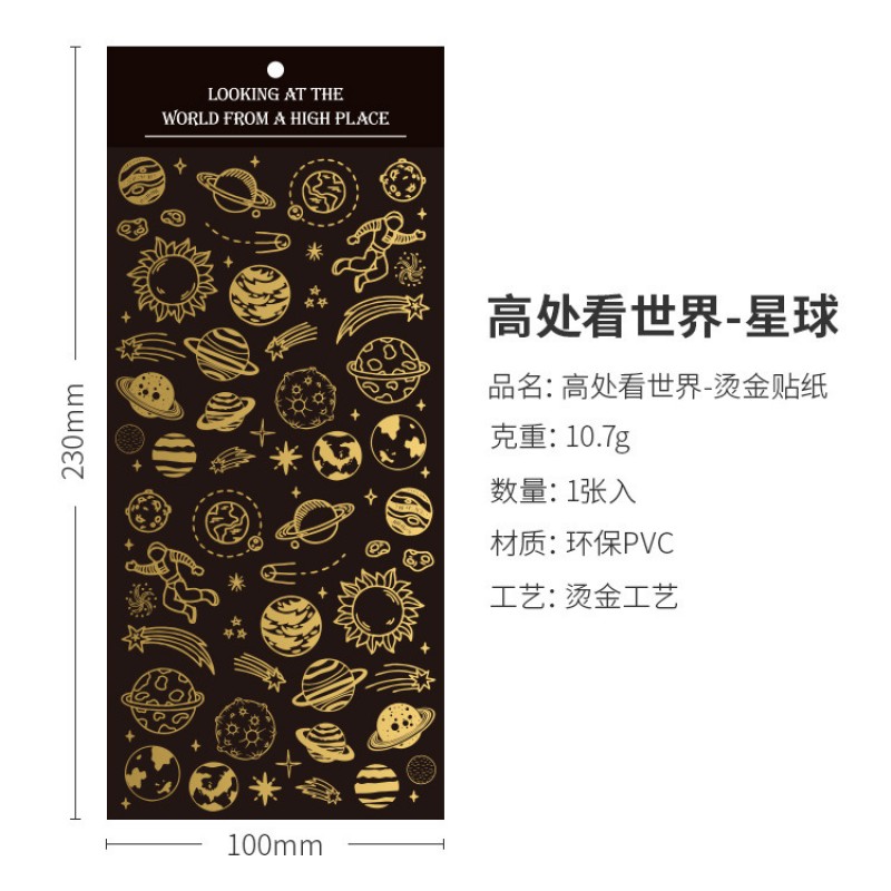 Planet Sticker Sheet