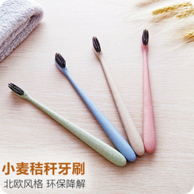 Bag Beige Wheat Straw Toothbrush