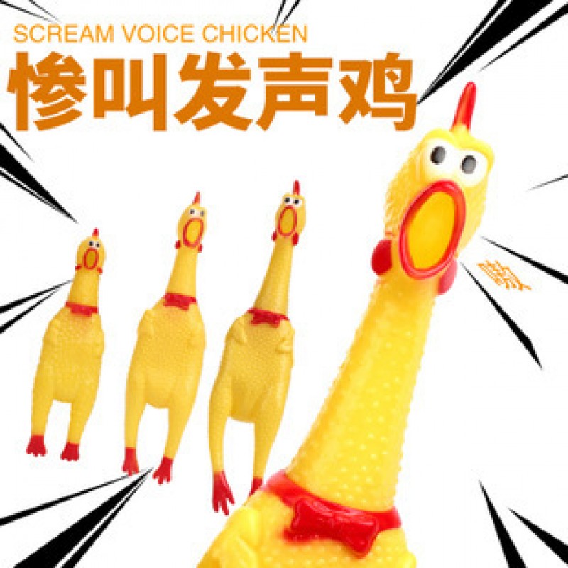 17Cm Yellow Screaming Chicken