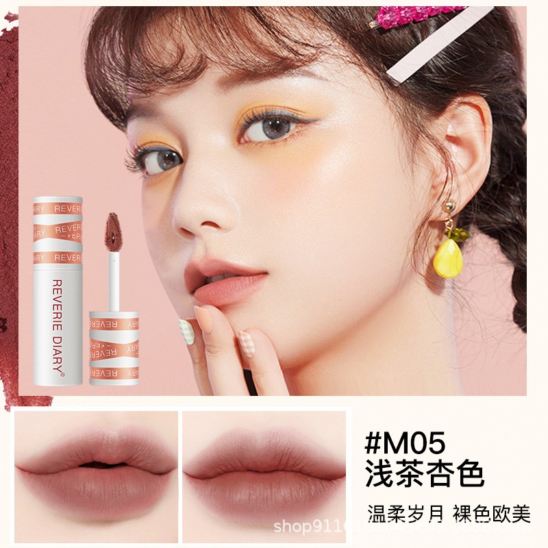 Em05# 浅茶Apricot2G Matte Lip Glaze