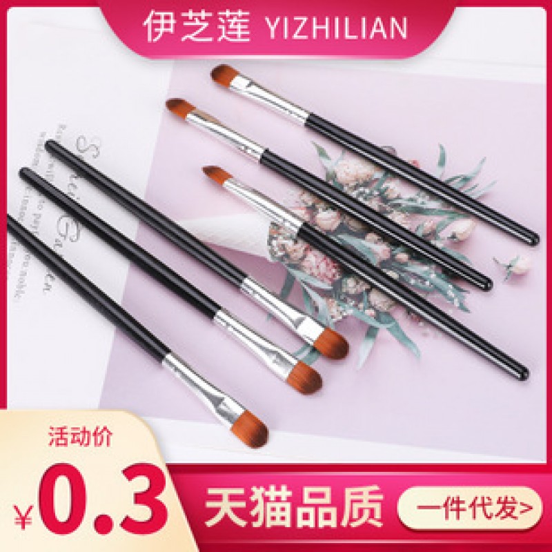 Makeup Brush