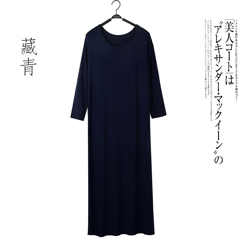 Navy Modal Basic Long Abaya S