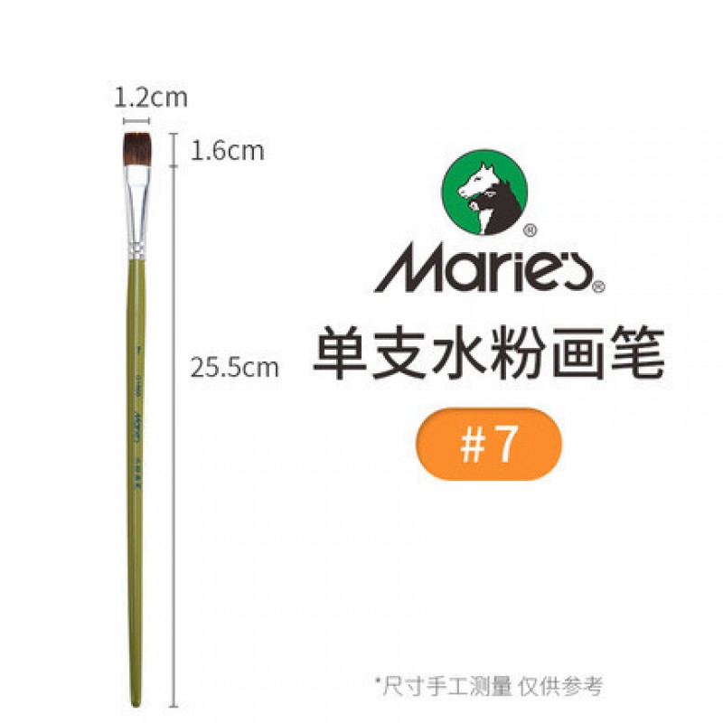 No 7 001Kgbrush Green Professional Artists Brush Clearance