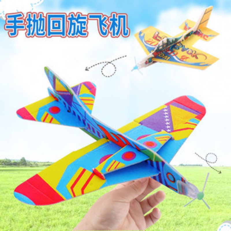 Foam Airplane