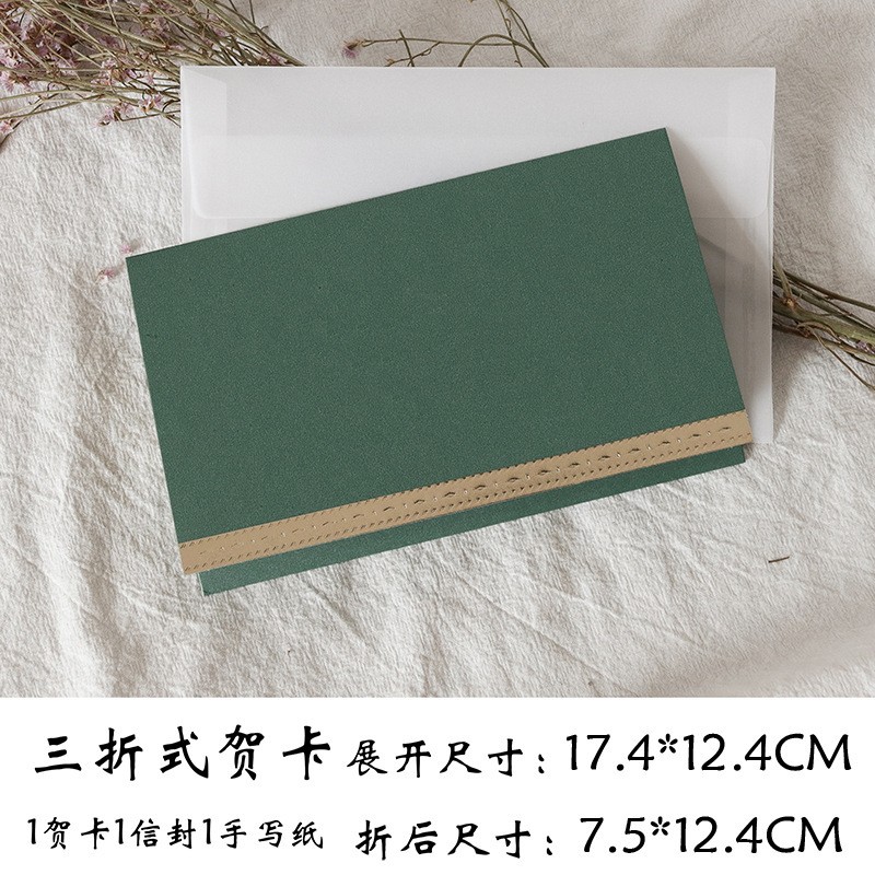 Smallgreen There Is No Blessing In The Middle Blank Greeting Card Clearance