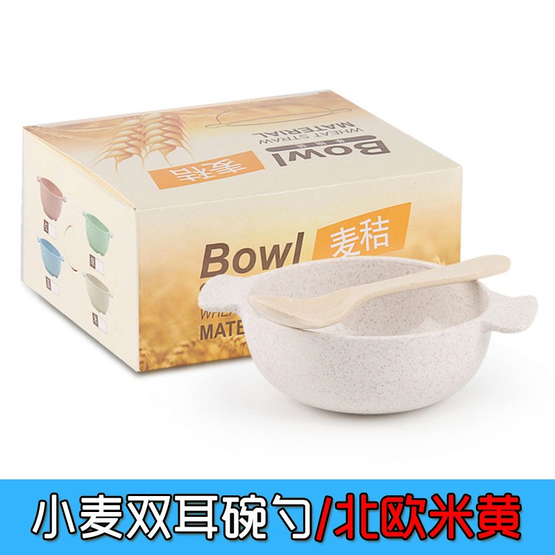 Wheat Double Ear Bowl Spoon Nordic Beige kit Wheatstraw Eco Tableware