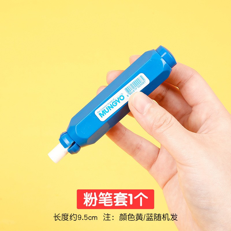 High - Grade Pen Cover Blue Chunky Chalk