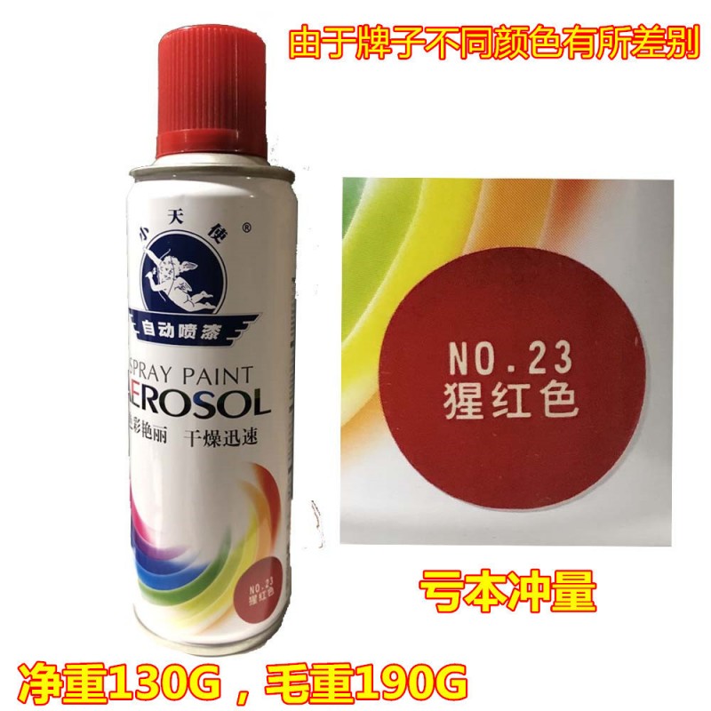 Single Pieceweight 280Ml Little Angel Scarlet Spray Paint