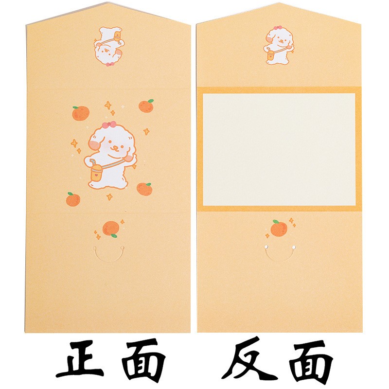 Tri - Fold Small Greeting Card Orange Puppy Greeting Card