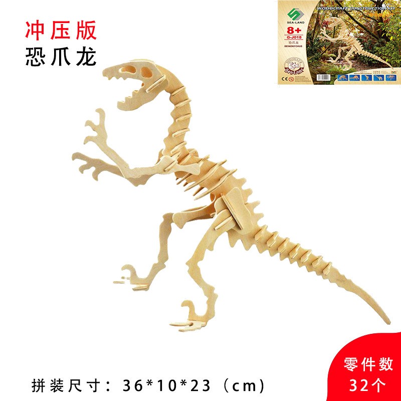 Double Deinonychus 018 Quadruple Board B2 Wooden 3D Sculpture