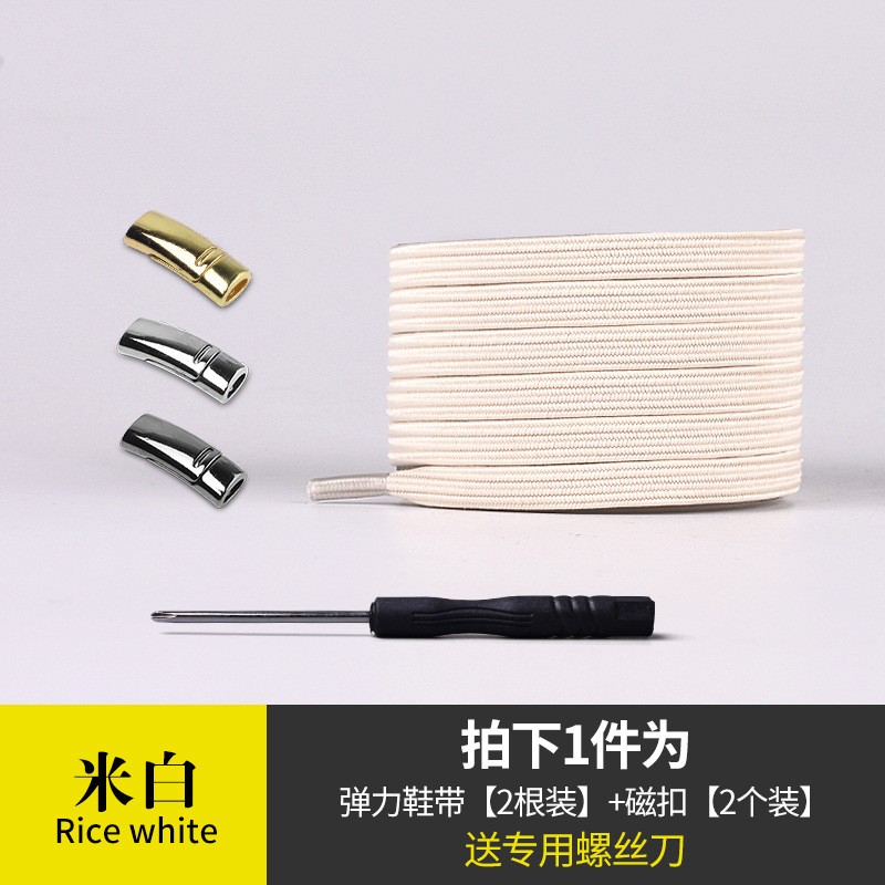 Off-White length Lazy Shoelaces Clearance