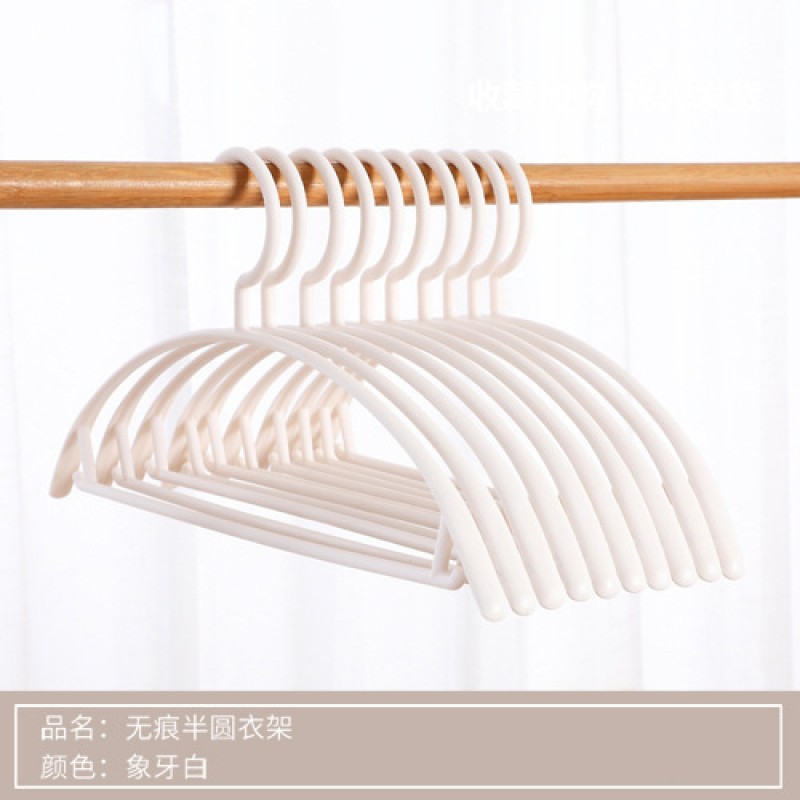 Semicircle Ivory Non Slip Hanger