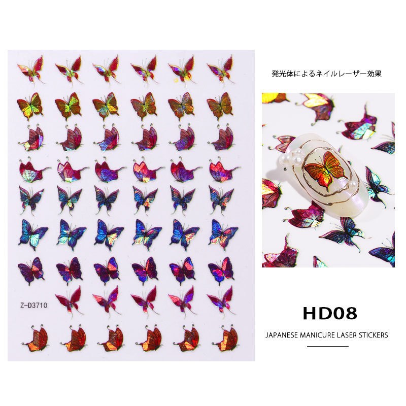 Laser Butterfly Sticker Hd-08 Nail Art Stickers Clearance