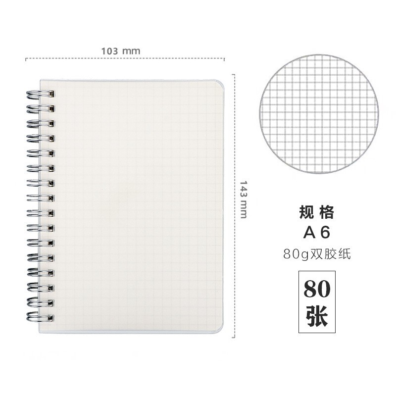 Cover A6 Grid 1 43 x 103mm Notebook