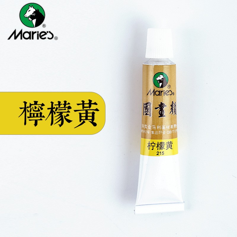 - 215 Lemon Yellow Maries Classic Chinese Painting Pigment 12Ml Clearance