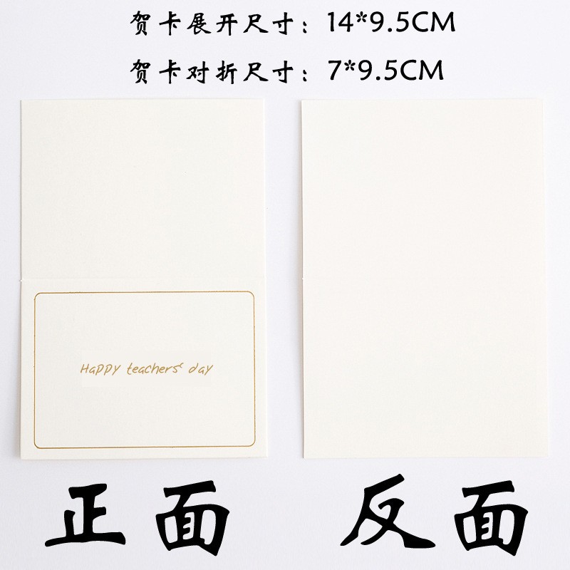 Happy Teacher'S Day Greeting Card Clearance