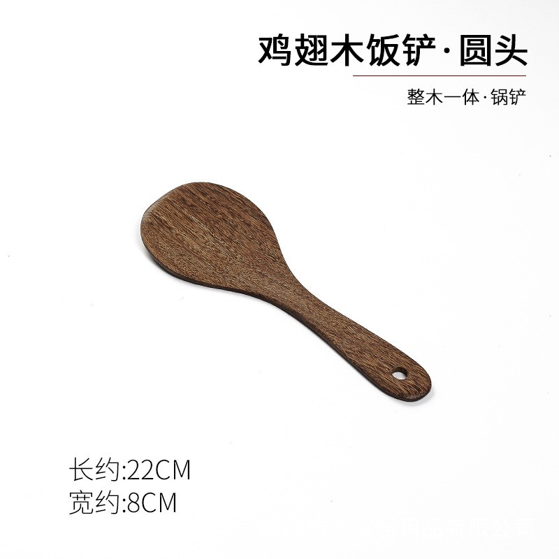 22 x 8 Small Round Shovel 36 Wooden Spoon