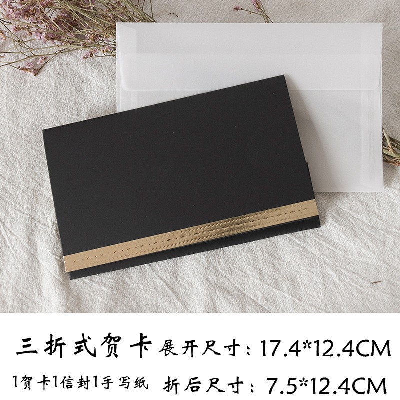 Smallblack——No Blessings In The Middle Blank Greeting Card Clearance