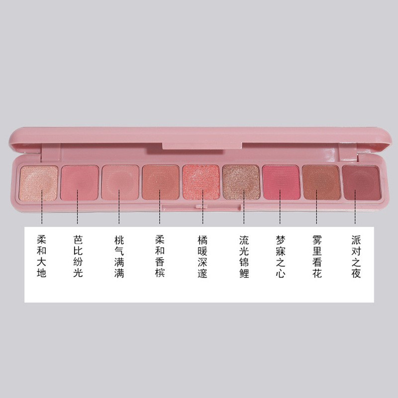 B2133-6 Eyeshadow Palette