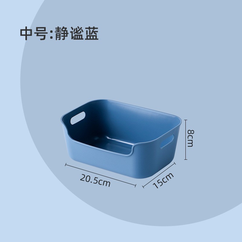 Medium - Blue Japanese Style Storage Box