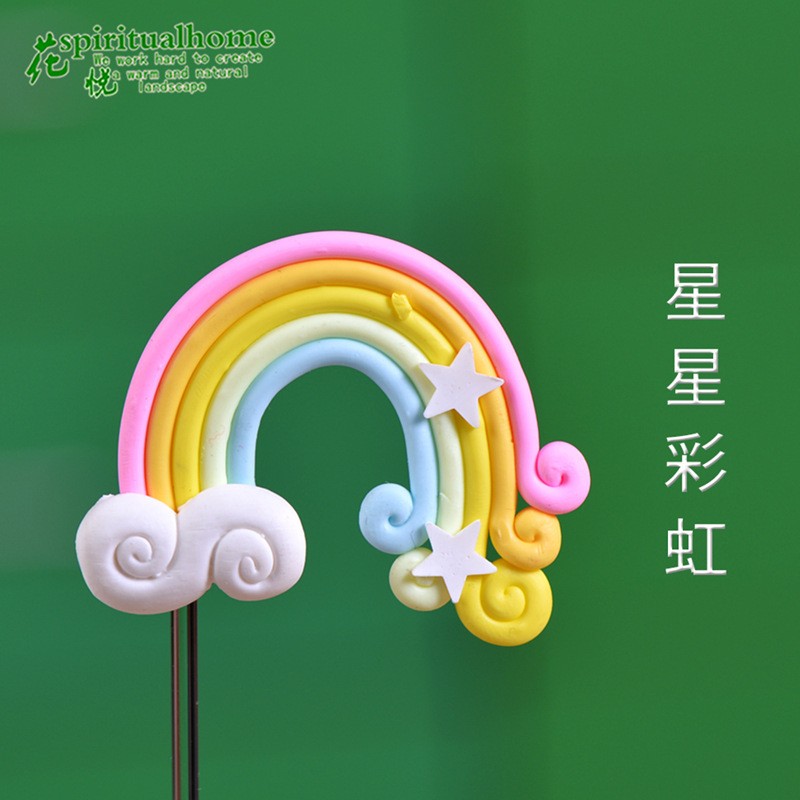 No 2 Star Rainbow Micro Landscape Miniature Craft Supplies