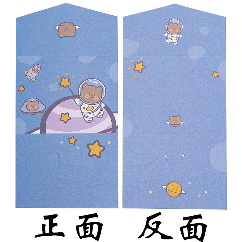 Tri - Fold Small Greeting Card Space Blue Greeting Card
