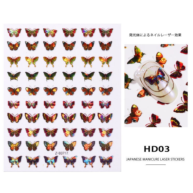 Laser Butterfly Sticker Hd-03 Nail Art Stickers Clearance
