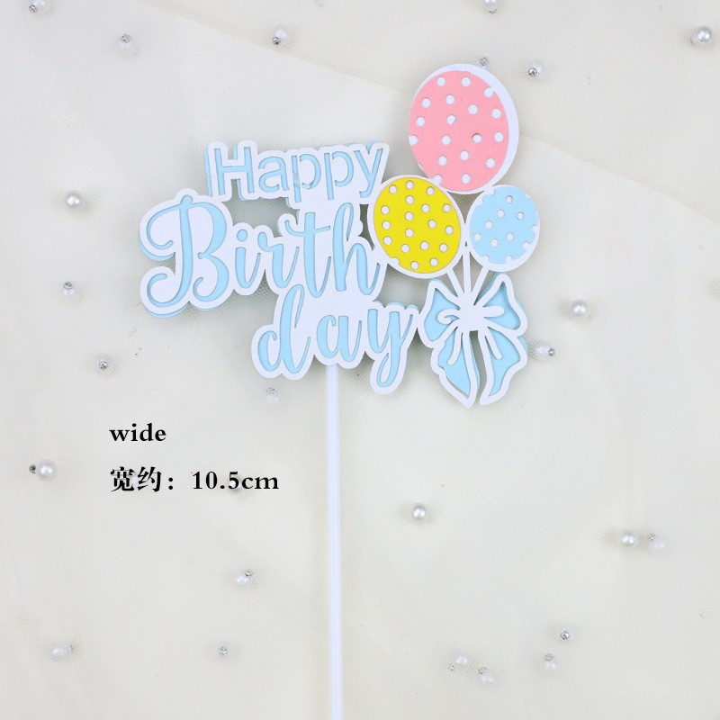 Dot Balloon Hp - Blue - 1 Piece Cake Topper Clearance