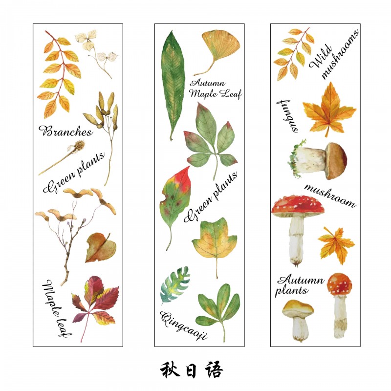 Autumn Japanese Sticker Sheet