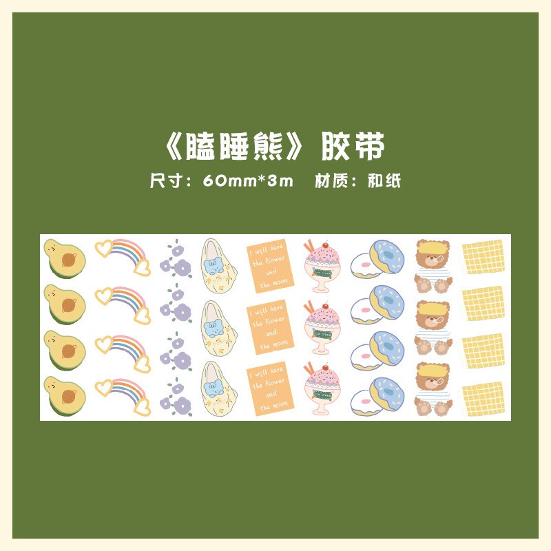 Sleepy Bear Sticker Sheet Clearance