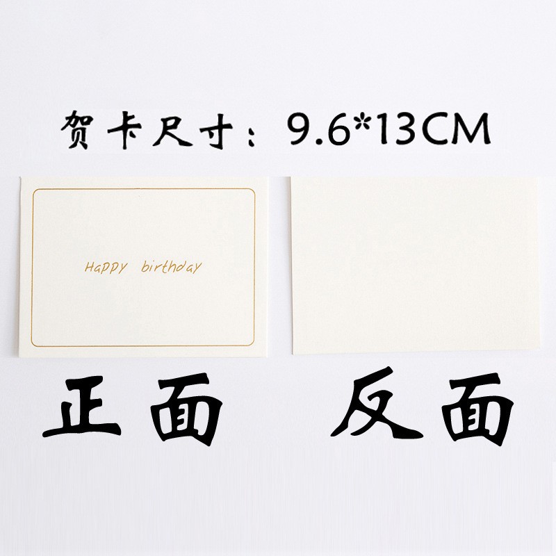 Single Card Happy Birthday Greeting Card
