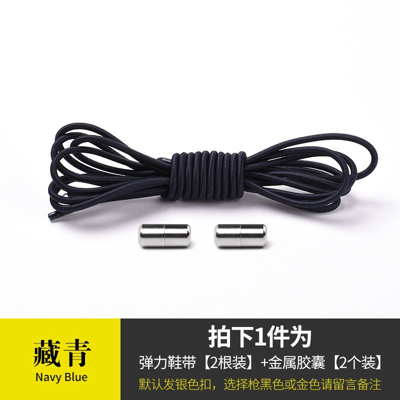 Navy length English Bag Metal Capsule Shoelace Clearance