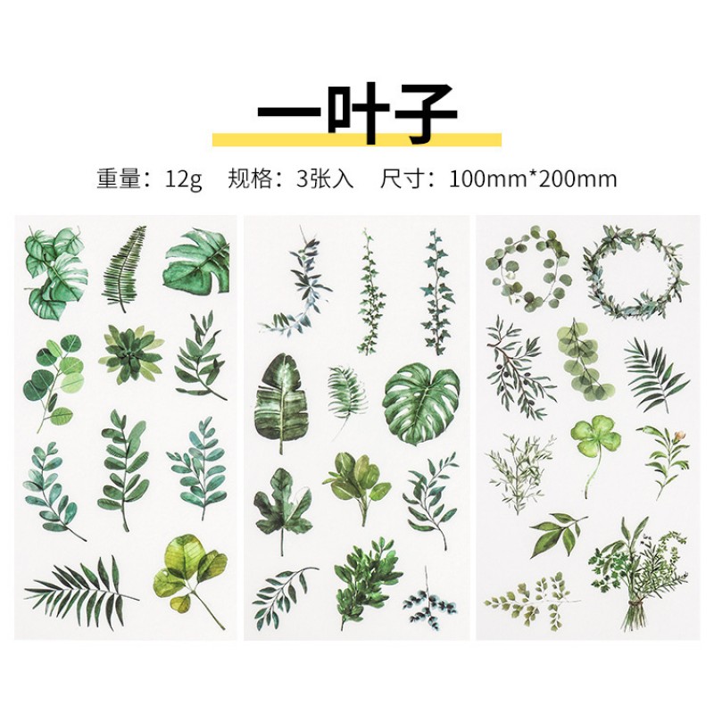 24 A Leaf Sticker Sheet