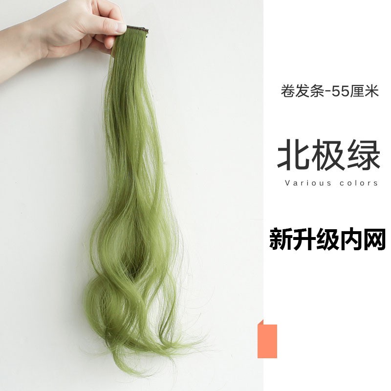 Arctic Green-Curly Hair-New Highlight Hair Extension Clearance