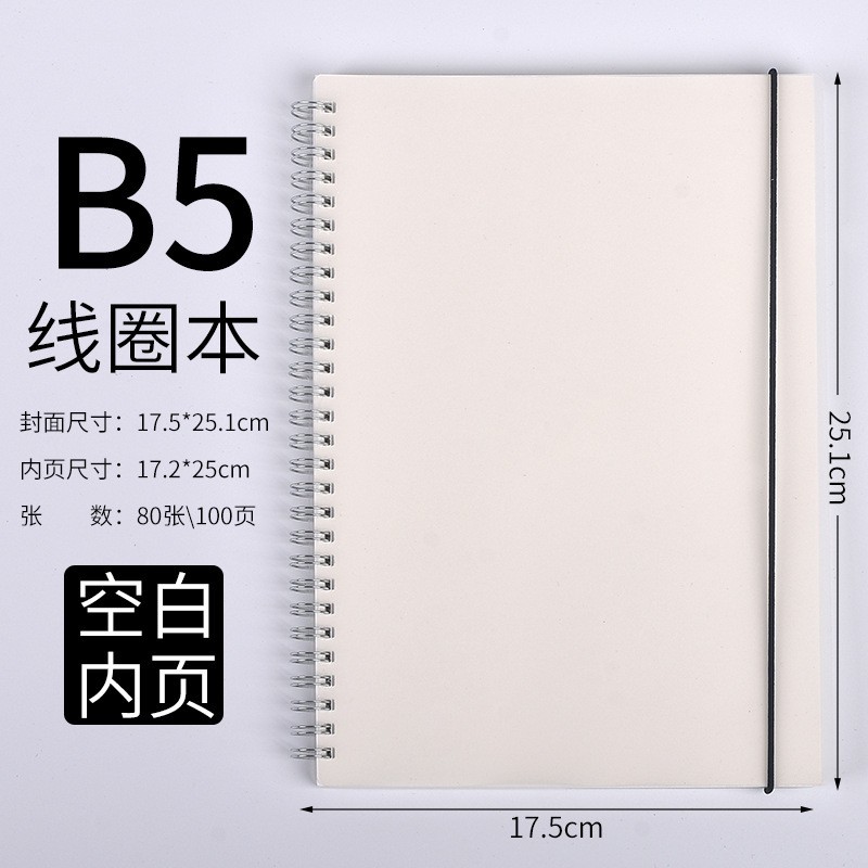 Cover B5 Blank Inner Page Notebook Clearance