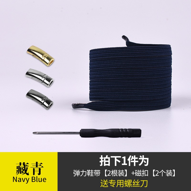 Navy length Lazy Shoelaces Clearance