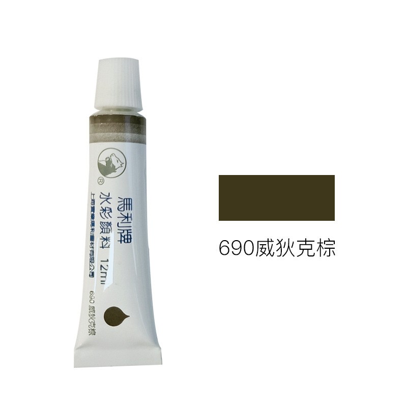 - 690 Widdick Brown Maries Classic Watercolour 12Ml Clearance