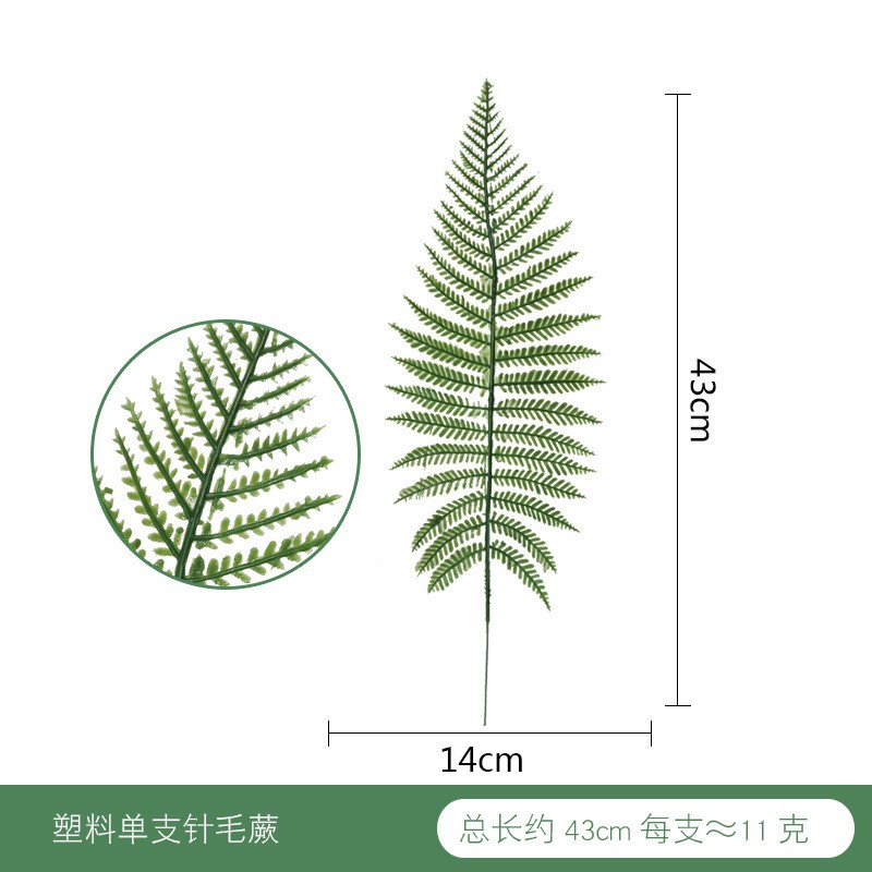 Plastic Single - Piece Needle Hair Fern A02603 Artificial Leaf Plant