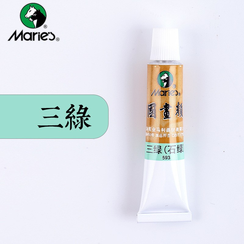 - 593 Three Green Maries Classic Chinese Painting Pigment 12Ml