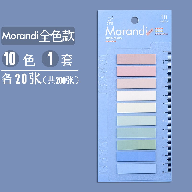 Cover Morandi Stickers 200 Into Blue Sticker Marker Ruler Clearance