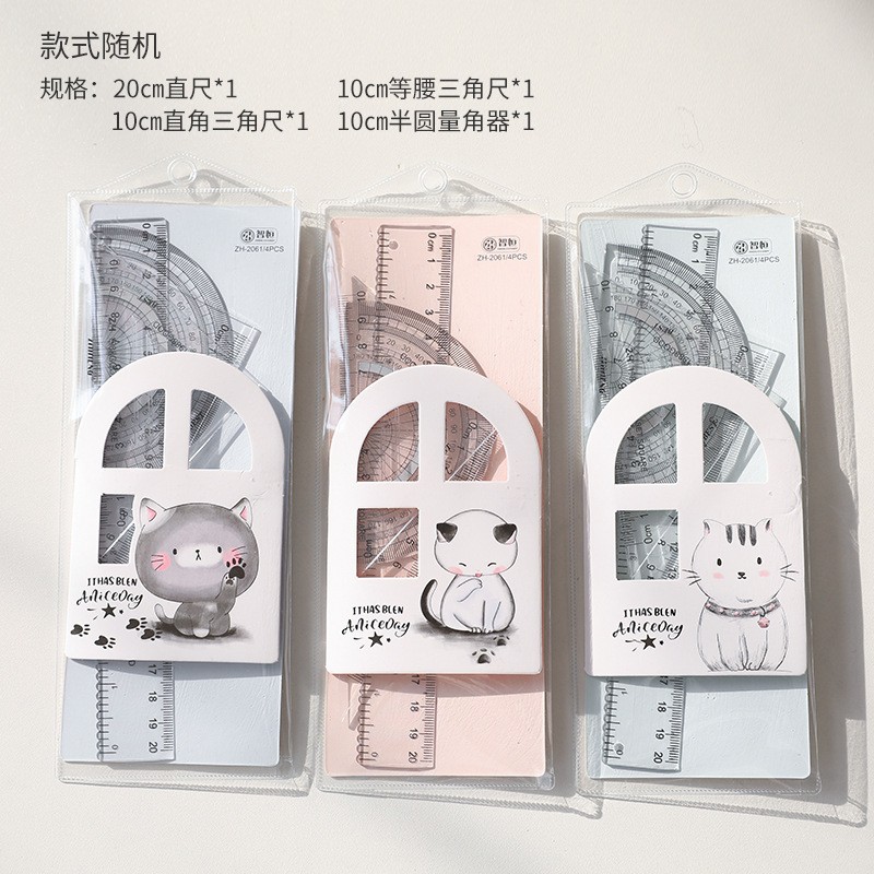 Cute Cat 20Cm Length Set Of Rulers Student Stationery Set