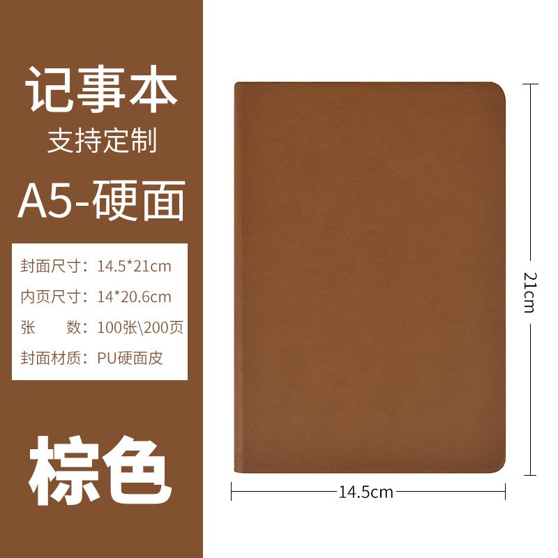 Cover Pua5 Medium (Brown) Notebook Clearance