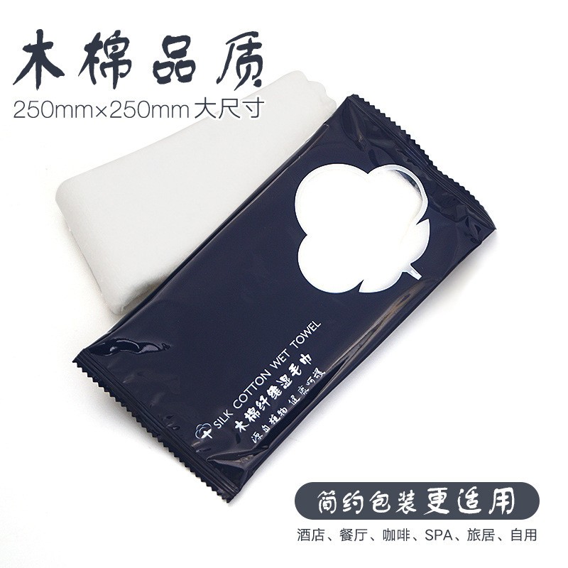 25Cm Kapok Wet Towel Mj - 12 Hygiene Wipes